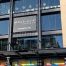 TD Garden building facade highlighting architectural noise control solutions for a movie theater environment.